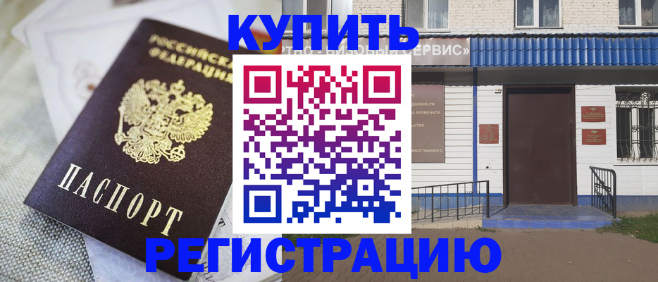 прописка поиск в Гаврилов-Яме