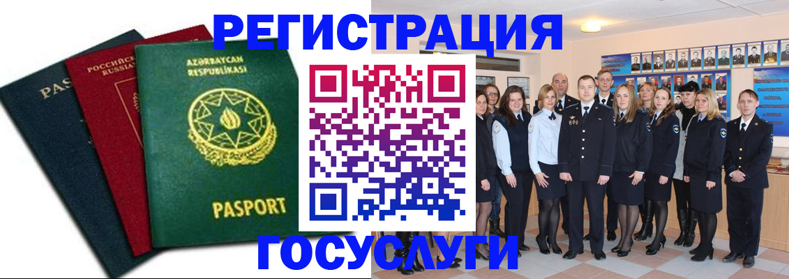 прописка в квартире в Гаврилов-Яме
