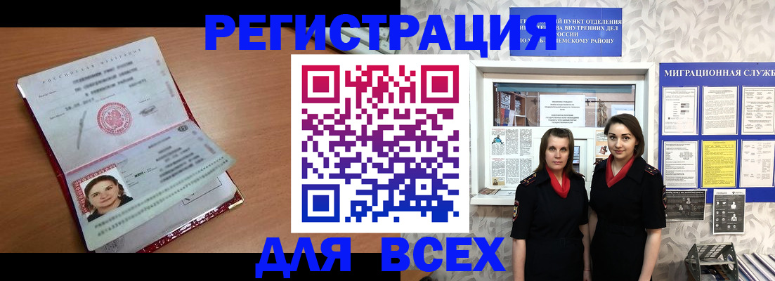 регистрация для дет. сада в Гаврилов-Яме